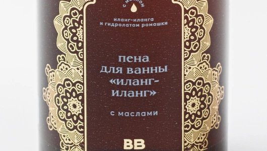 Пена для ванны "Иланг-иланг" с маслами