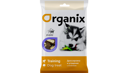 Organix лакомства С ягнёнком для щенков всех пород для дрессировки и поощрения
