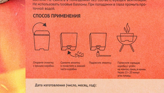 Уголь древесный березовый