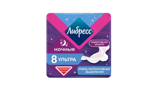 Прокладки гигиенические Либресс Ультра Ночные с мягкой поверхностью 8 шт