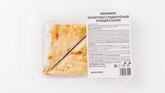 Конвертики с подкопченой курицей и сыром