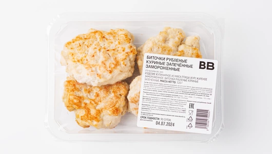 Биточки рубленые куриные запеченные, зам. Биточки рубленые куриные запеченные, зам.
