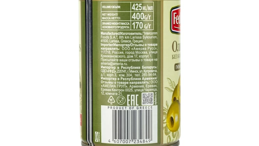 Оливки Federici Гигантские без&nbsp;косточки 400 г