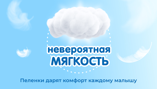 Пеленки для детей Marabu 60х60 10 шт