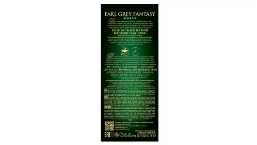 Чай черный Greenfield Earl Grey Fantasy пакетированный 25х2 г Чай черный Greenfield Earl Grey Fantasy пакетированный 25х2 г