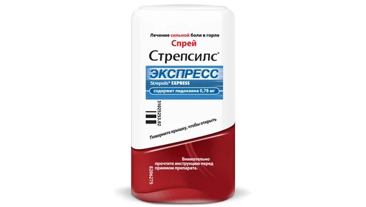 Стрепсилс экспресс спрей 20мл