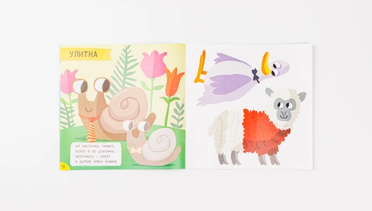 Книжка "Ферма" с большими наклейками