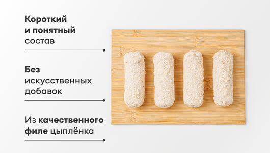 Шницель куриный с сыром, 480 г Шницель куриный с сыром, 480 г