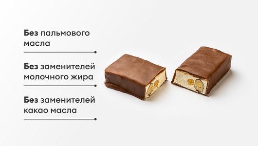 Нуга с фундуком в молочном шоколаде Нуга с фундуком в молочном шоколаде