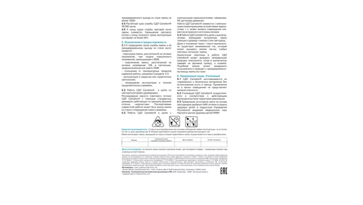 Светодиодная лампа Camelion LED15-A60/845/E27 15Вт 220В Холодный свет