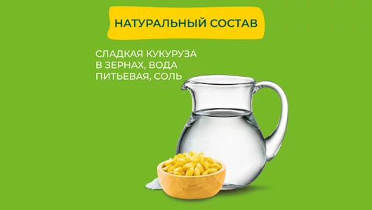Кукуруза Бондюэль молодая 340 г Кукуруза Бондюэль молодая 340 г