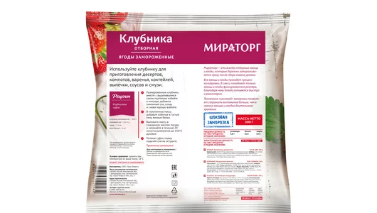Клубника Мираторг замороженная 300 г