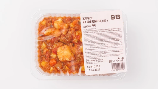 Жаркое из говядины, 600 г
