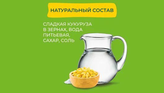 Кукуруза Бондюэль сладкая 170 г Кукуруза Бондюэль сладкая 170 г