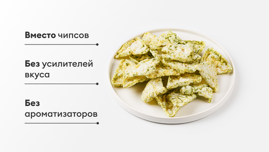 Флайчипсы кукурузно-рисовые "3 сыра и зеленый лук", 40 г