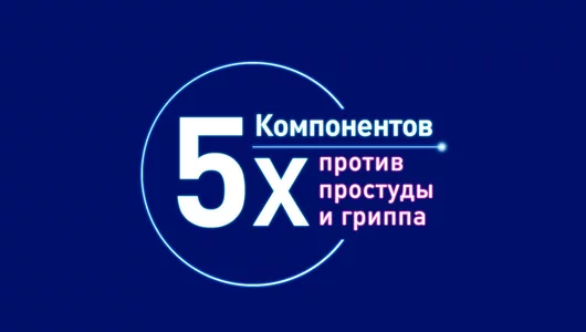 Ринзасип с витамином С порошок, со вкусом лимона 10 пак Ринзасип с витамином С порошок, со вкусом лимона 10 пак
