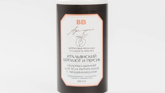 Молочко-шиммер для тела питательное "Итальянский бергамот и персик" с ниацинамидами