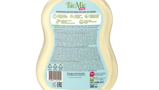 Мыло жидкое детское BioMio baby Bio-soap 300 мл
