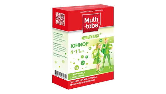 Мульти-табс Юниор таб малиново-клубничные 30 шт