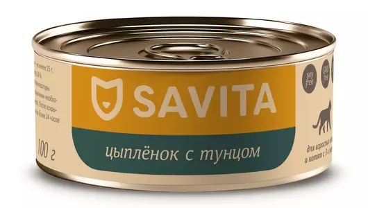 SAVITA консервы для кошек и котят «Цыплёнок с тунцом», 100 г