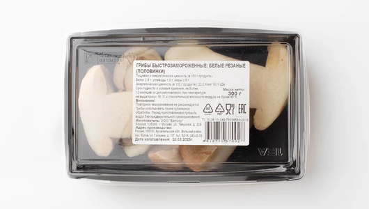 Белые грибы свежезамороженные, 300 гр