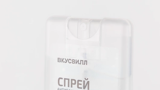 Спрей для рук антибакт., спирт 65%, 20 мл Спрей для рук антибакт., спирт 65%, 20 мл