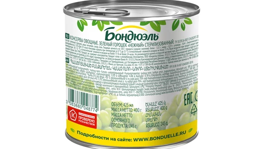 Зеленый горошек Бондюэль Нежный 400 г