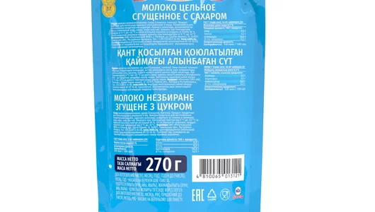 Молоко сгущенное Рогачевъ цельное с&nbsp;сахаром 8,5% дой-пак 270 г
