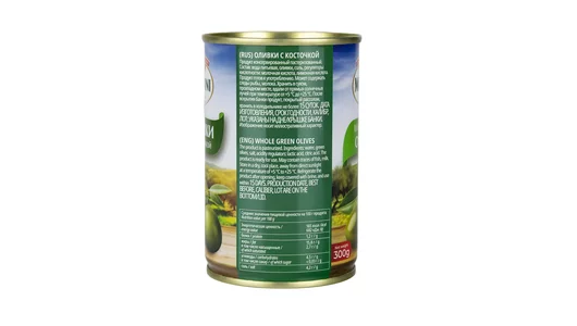 Оливки Monini с косточкой 300 г