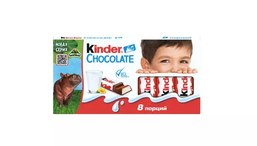 Шоколад молочный Kinder Chocolate с молочной начинкой 100 г Шоколад молочный Kinder Chocolate с молочной начинкой 100 г