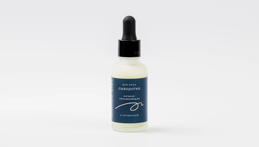 Сыворотка для лица ночная увлажняющая с ретинолом