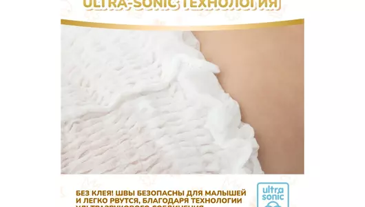 Подгузники-трусики Kioshi Premium Ультратонкие XL 12-18 кг 36 шт Подгузники-трусики Kioshi Premium Ультратонкие XL 12-18 кг 36 шт