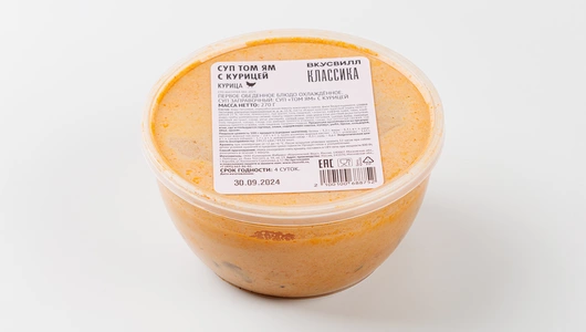 Суп Том ям с курицей