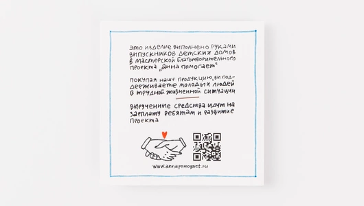 Брошь вязаная "Цветок" розовый