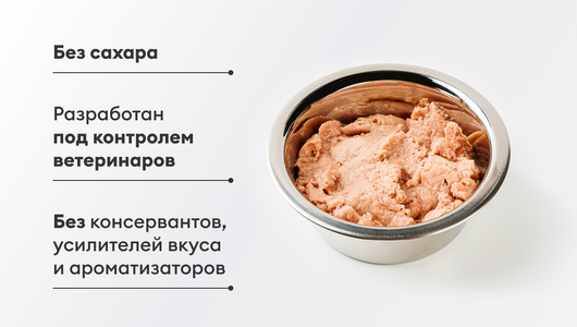 Корм влажный для собак мелких пород "С индейкой", 150 гр Корм влажный для собак мелких пород "С индейкой", 150 гр