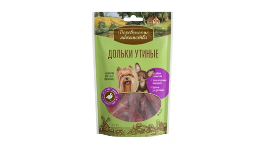 Деревенские Лакомства для собак малых пород. Дольки утиные  55гр