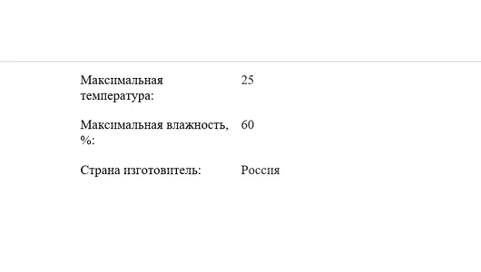 Леденцы без сахара Sula Лесная ягода 60 г Леденцы без сахара Sula Лесная ягода 60 г