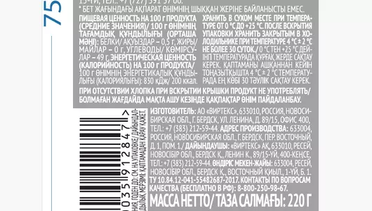 Соус Чим-Чим Сладкий чили 220 г