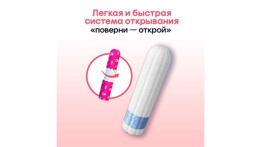 KOTEX тампоны Mini 8 шт