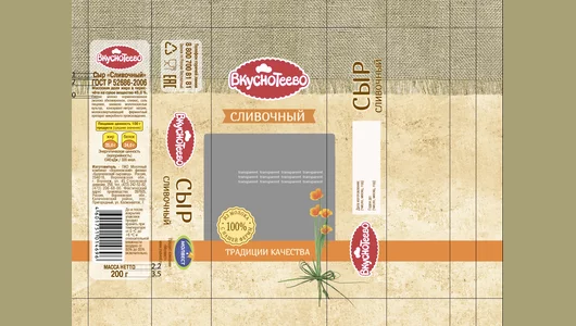 Сыр Вкуснотеево Сливочный 45% полутвердый 200 г