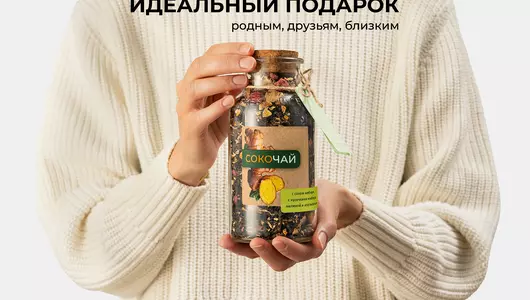 Чай зеленый Befruitbe пропитанный соком имбиря с кусочками имбиря и апельсина и малины 130 г Чай зеленый Befruitbe пропитанный соком имбиря с кусочками имбиря и апельсина и малины 130 г