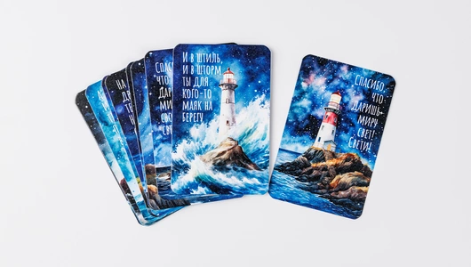 Доброкарты — серия "Маяки"