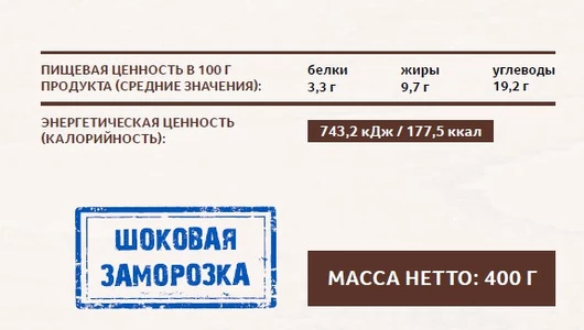 Капуста Мираторг цветная в хрустящей панировке замороженная 400 г Капуста Мираторг цветная в хрустящей панировке замороженная 400 г