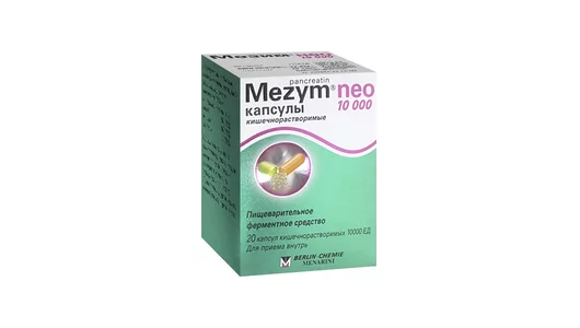 Мезим нео 10000 капс.кишечнораст.10000ЕД №20