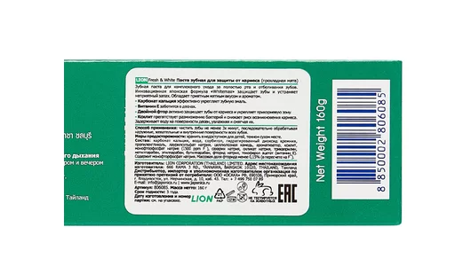Зубная паста Lion Thailand Fresh & White Прохладная мята для защиты от кариеса 160 г Зубная паста Lion Thailand Fresh & White Прохладная мята для защиты от кариеса 160 г