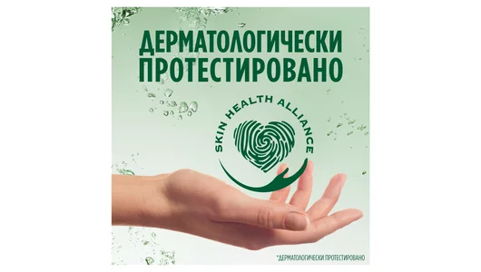 Средство для&nbsp;мытья посуды Fairy Нежные руки чайное дерево и&nbsp;мята 450 мл