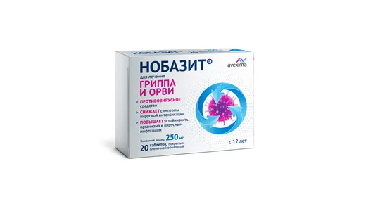 Нобазит Авексима таблетки 250мг №20