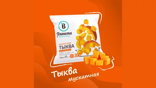 Тыква Планета Витаминов замороженная 300 г