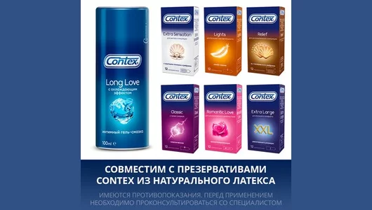 Contex гель-смазка Long Love с&nbsp;охлаждающим эффектом 100 мл