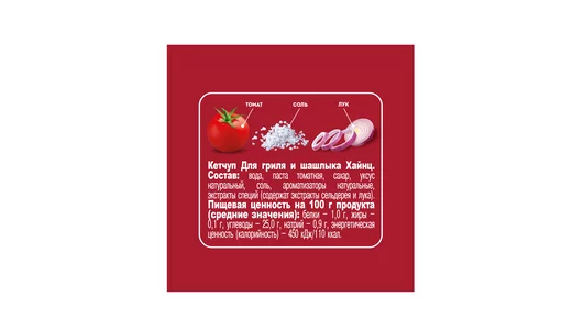 Кетчуп Heinz для гриля и шашлыка дой-пак 320 г
